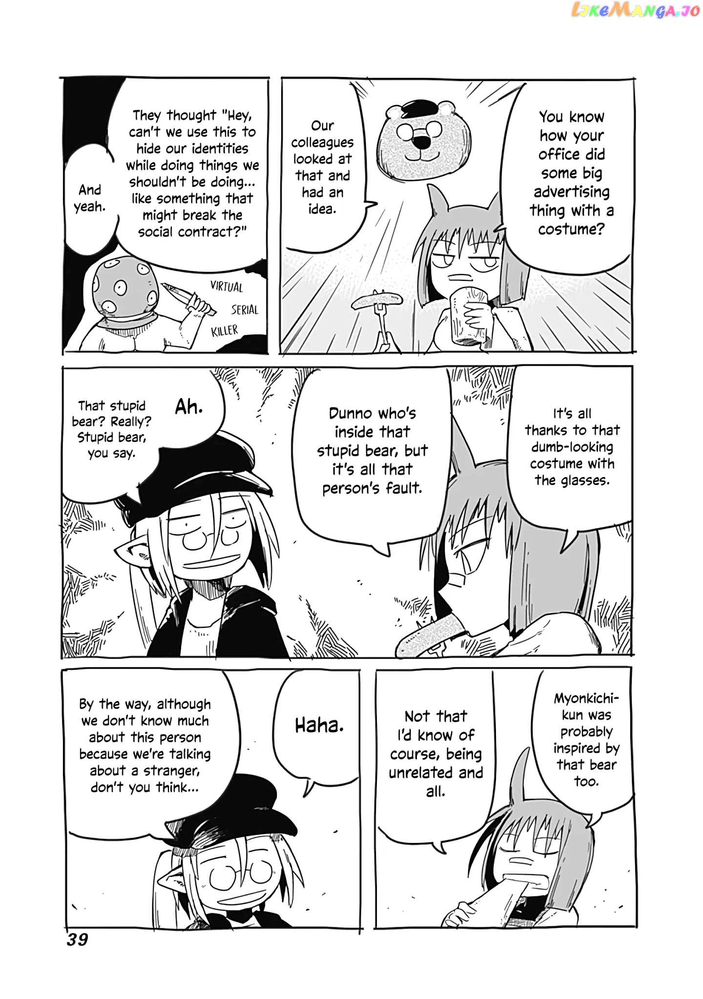 The Dragon, the Hero, and the Courier chapter 27.5 - page 6