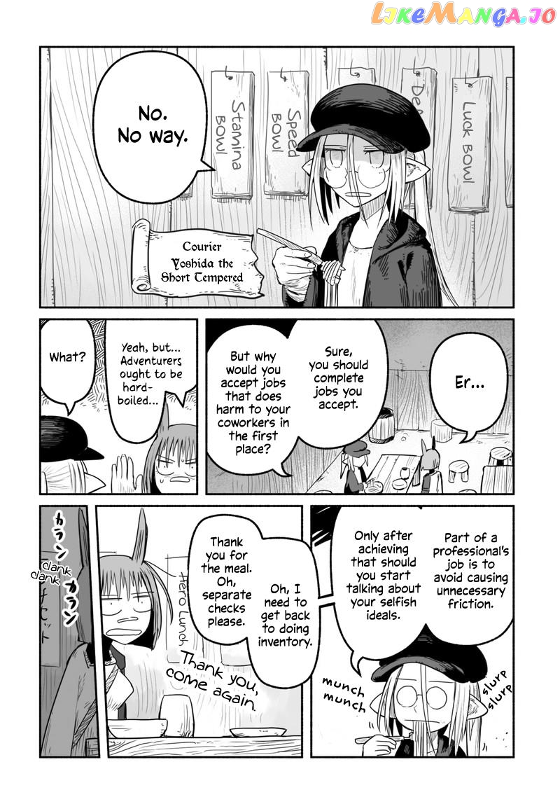 The Dragon, the Hero, and the Courier chapter 45.3 - page 19