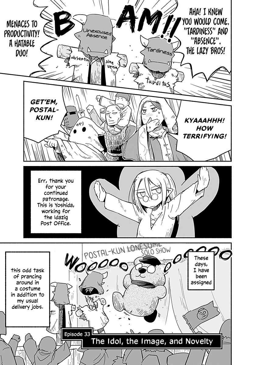 The Dragon, the Hero, and the Courier chapter 33 - page 2
