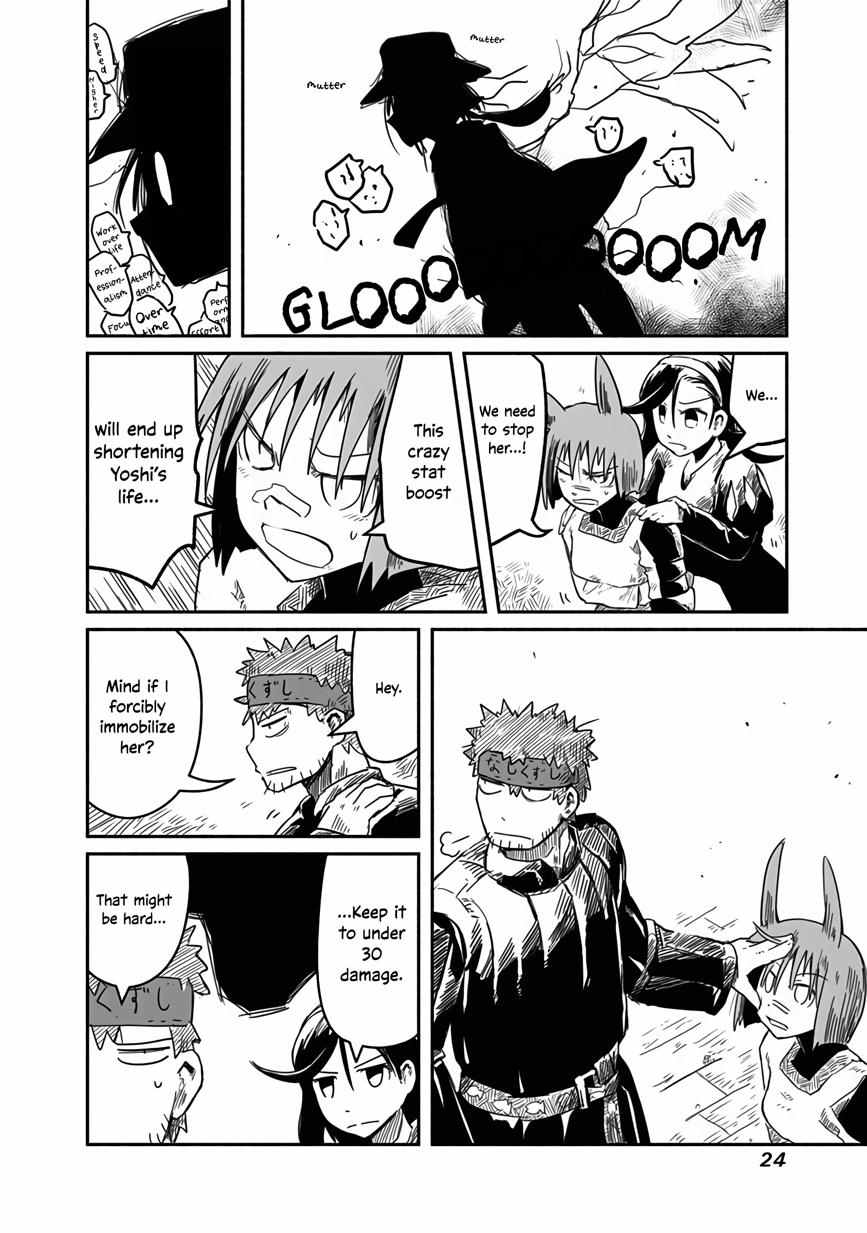 The Dragon, the Hero, and the Courier chapter 15 - page 24