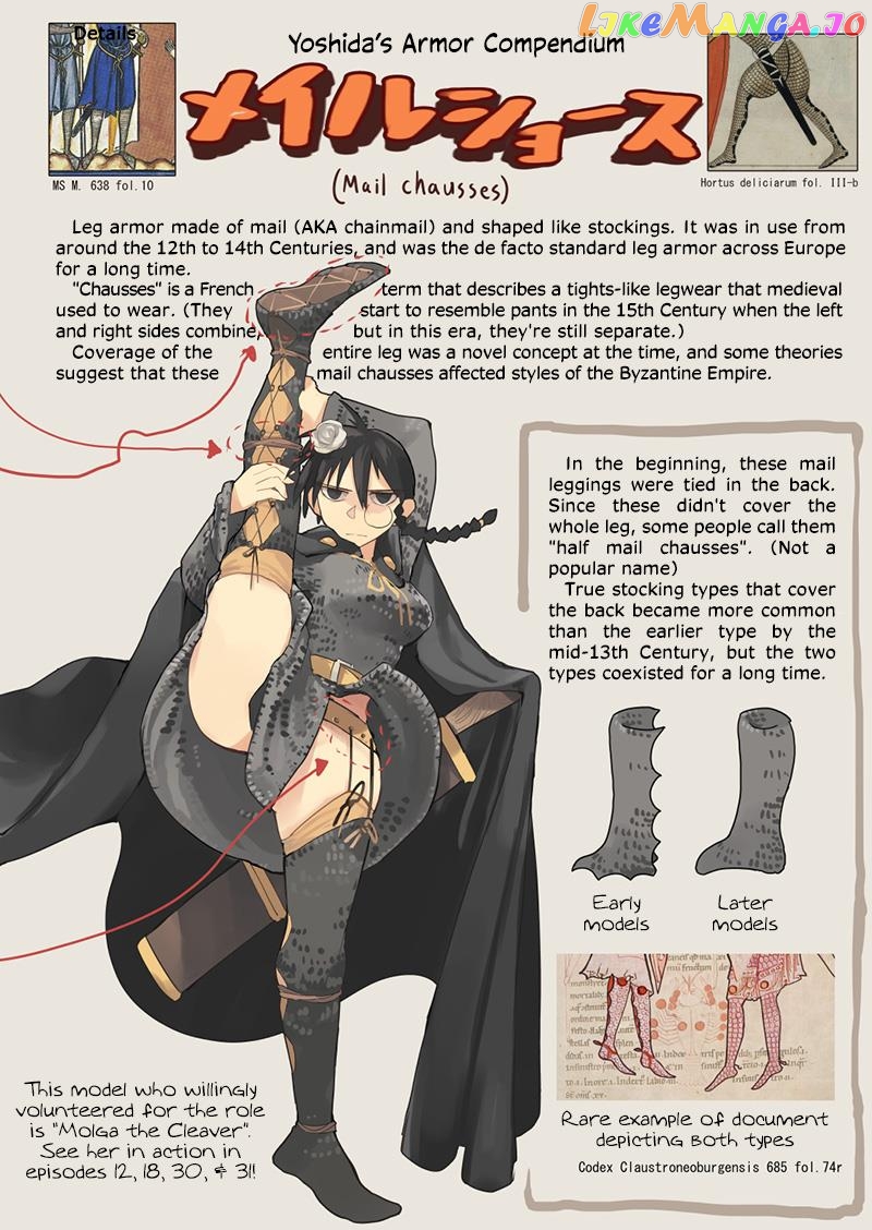The Dragon, the Hero, and the Courier chapter 45.4 - page 3