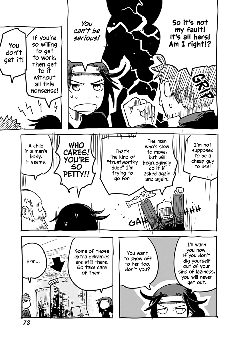 The Dragon, the Hero, and the Courier chapter 33.5 - page 5
