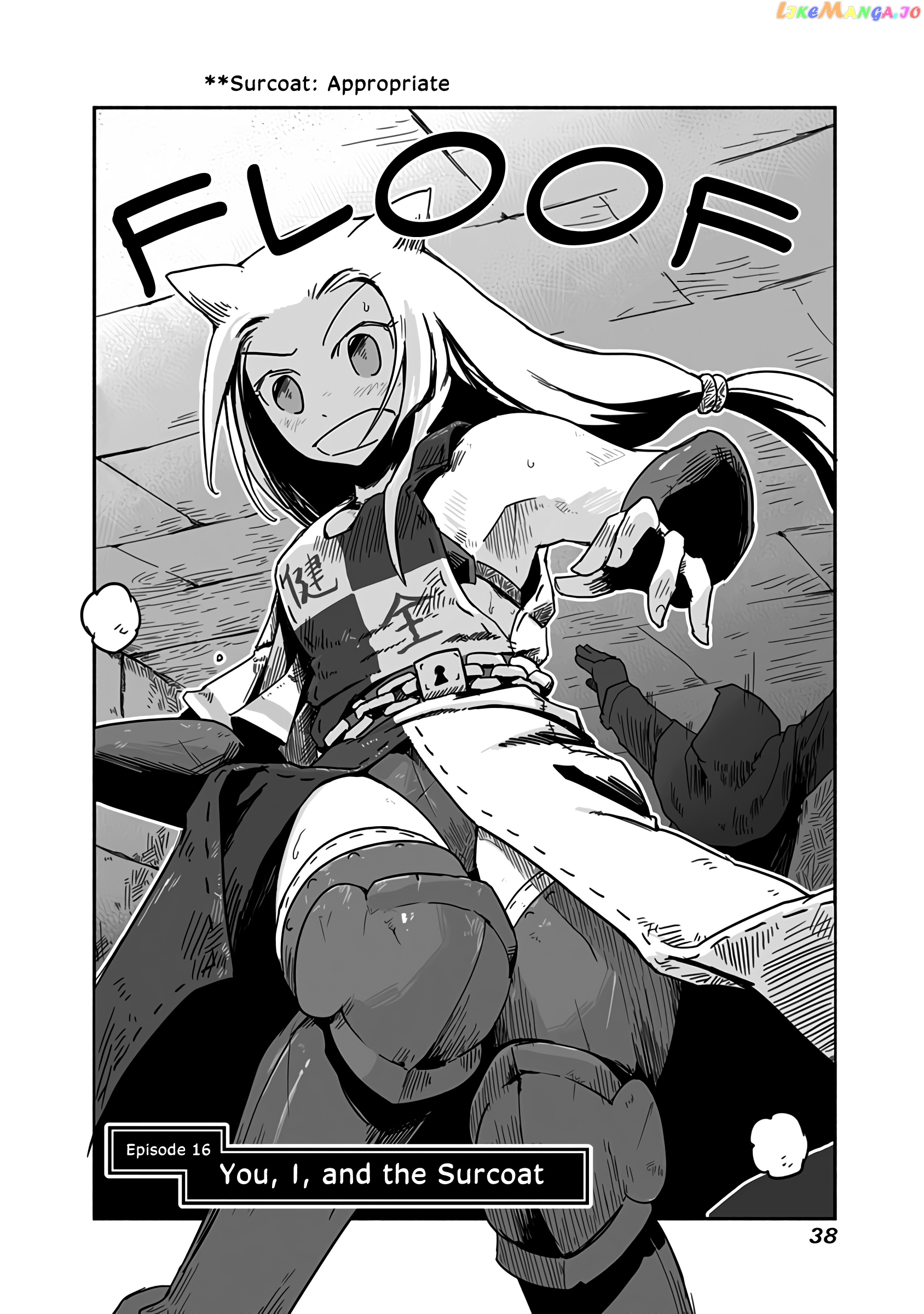 The Dragon, the Hero, and the Courier chapter 16 - page 3