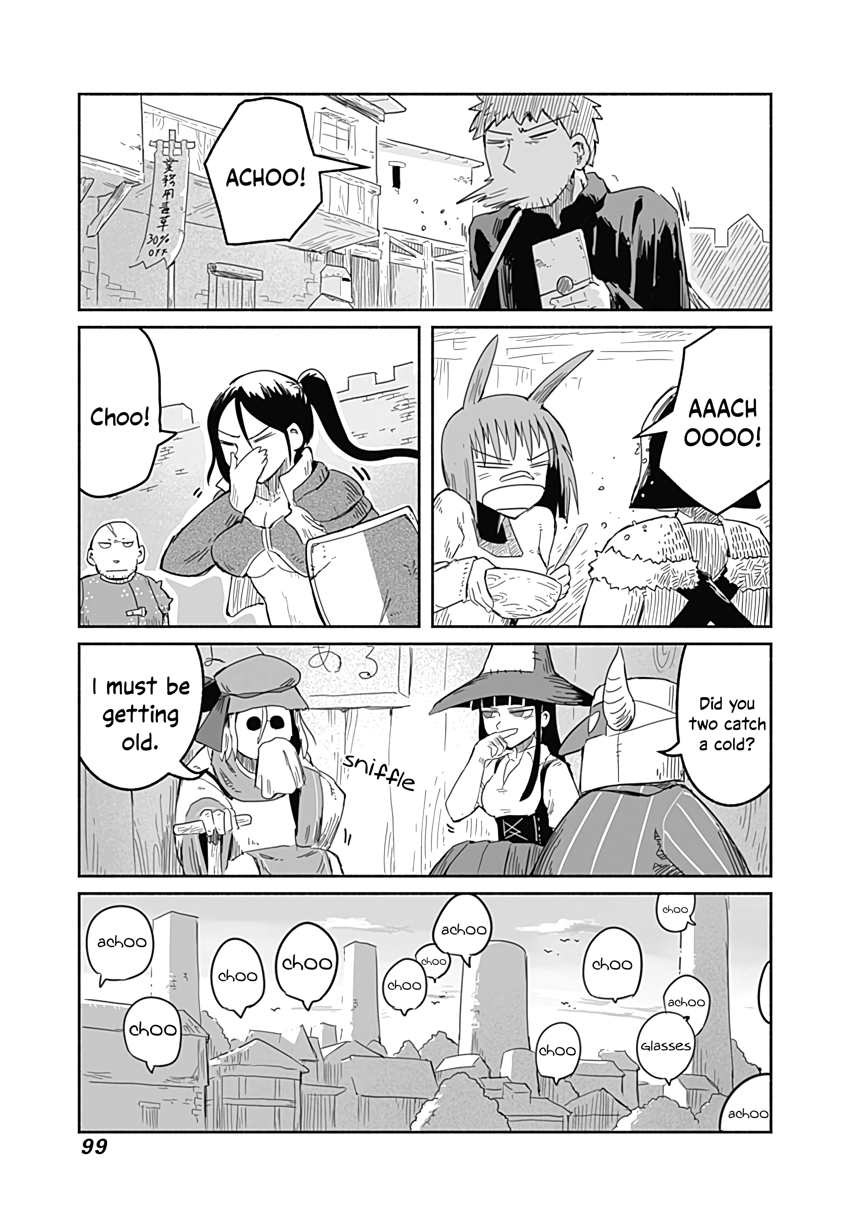 The Dragon, the Hero, and the Courier chapter 29 - page 16