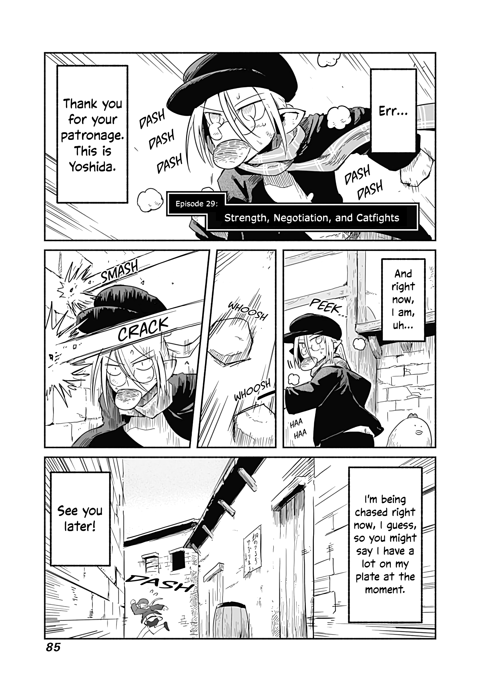 The Dragon, the Hero, and the Courier chapter 29 - page 2
