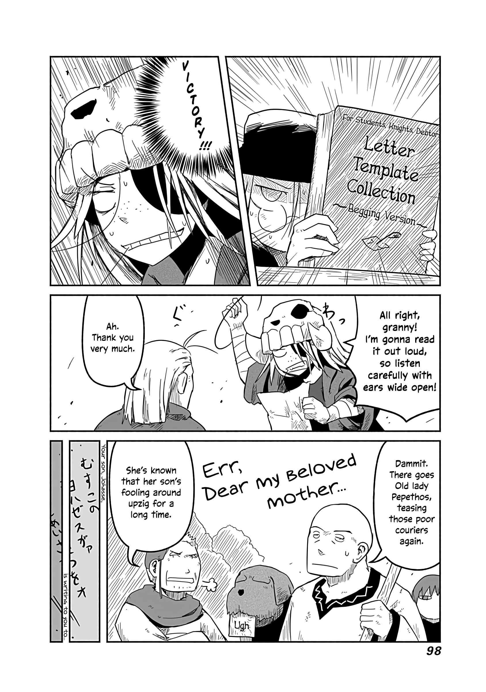 The Dragon, the Hero, and the Courier chapter 23 - page 23