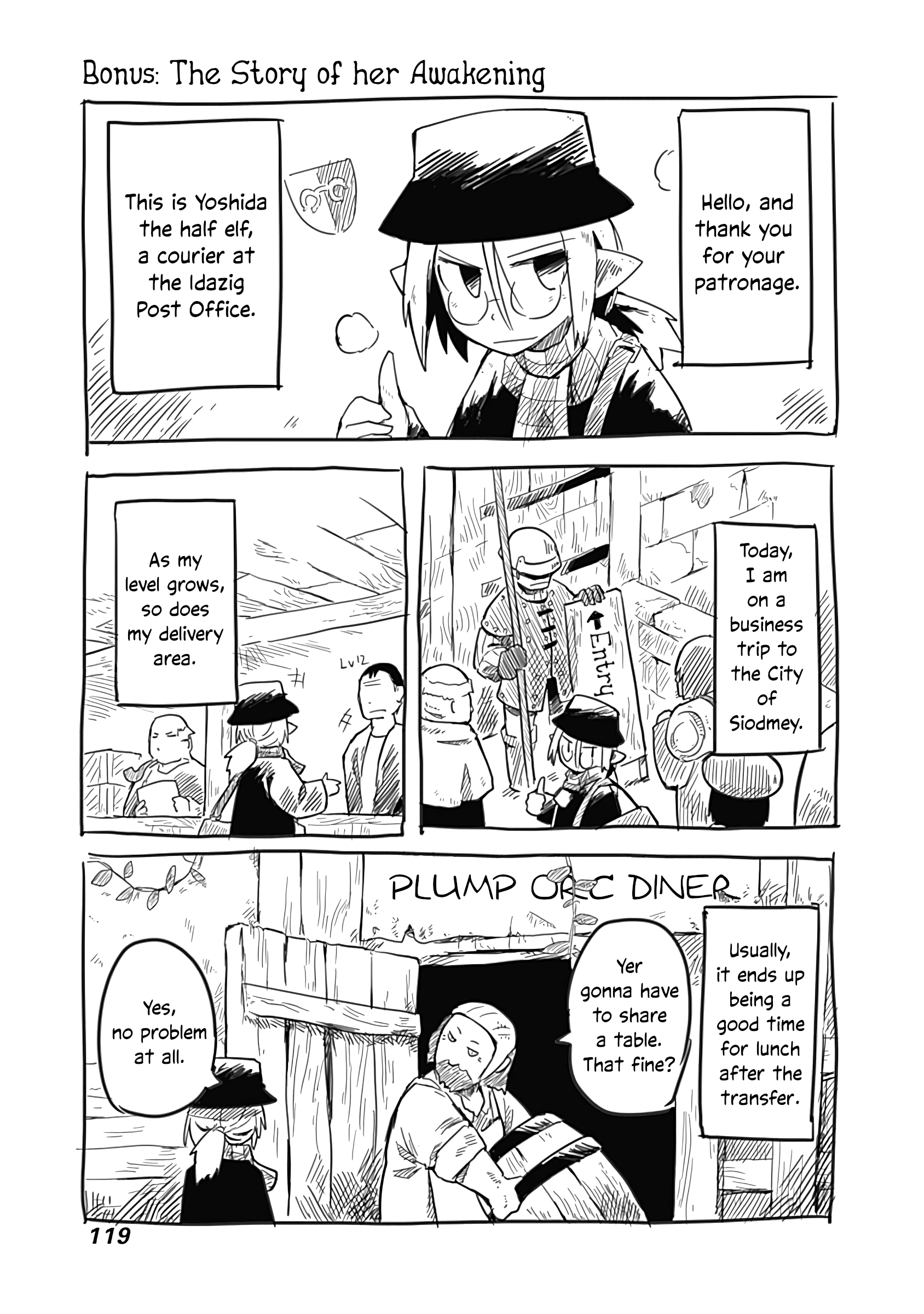 The Dragon, the Hero, and the Courier chapter 29.5 - page 2