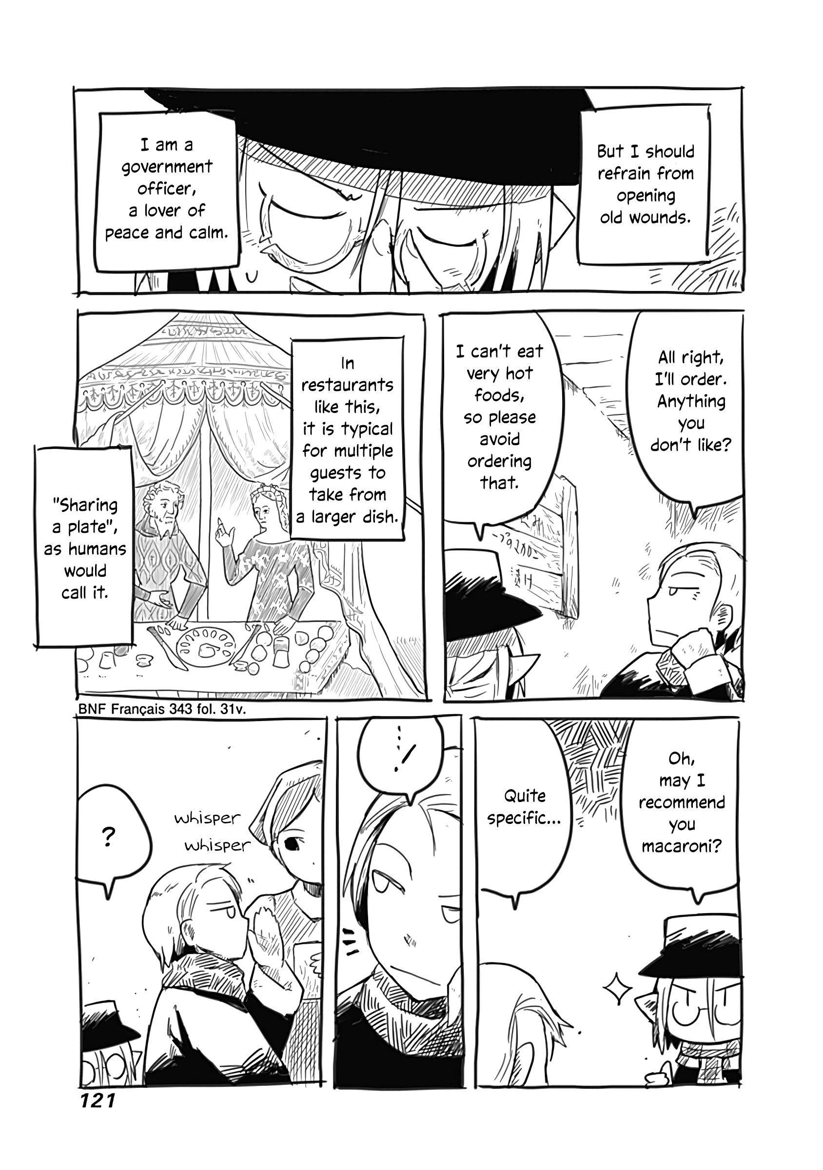 The Dragon, the Hero, and the Courier chapter 29.5 - page 4
