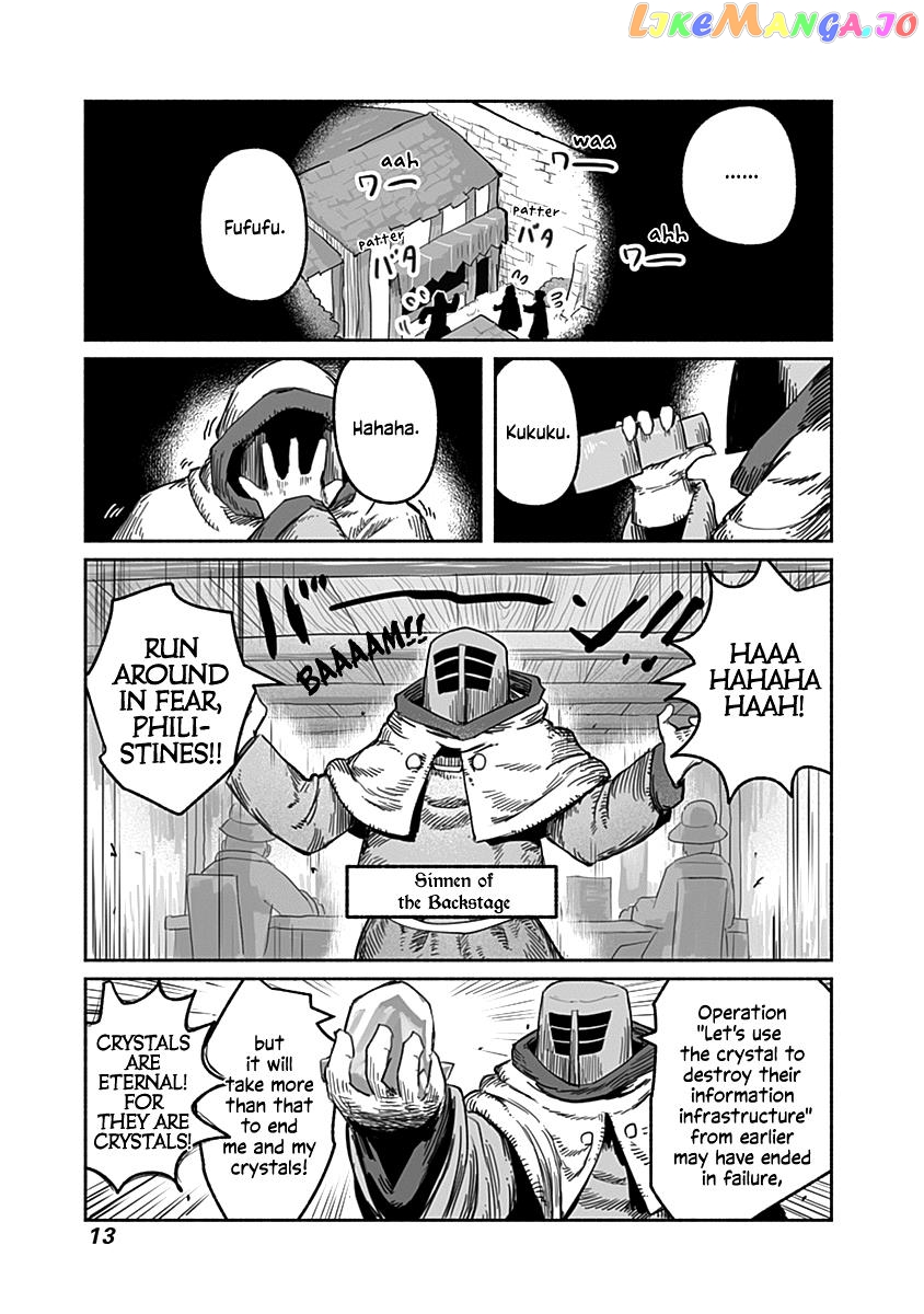 The Dragon, the Hero, and the Courier chapter 46 - page 12