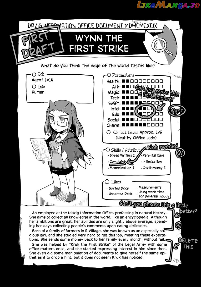The Dragon, the Hero, and the Courier chapter 46 - page 23