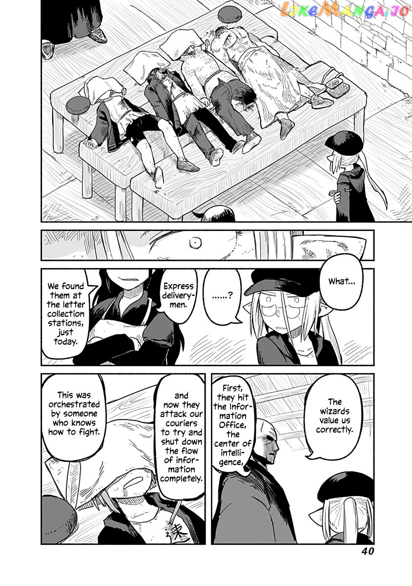 The Dragon, the Hero, and the Courier chapter 47 - page 17
