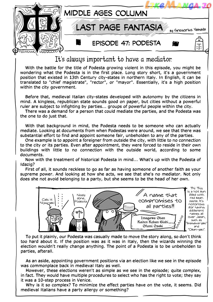 The Dragon, the Hero, and the Courier chapter 47 - page 23