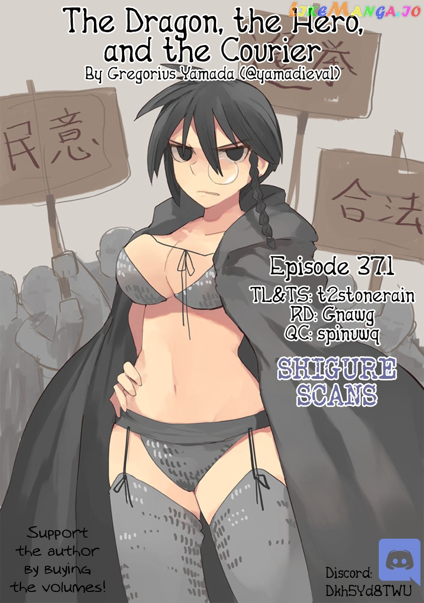 The Dragon, the Hero, and the Courier chapter 37.1 - page 1