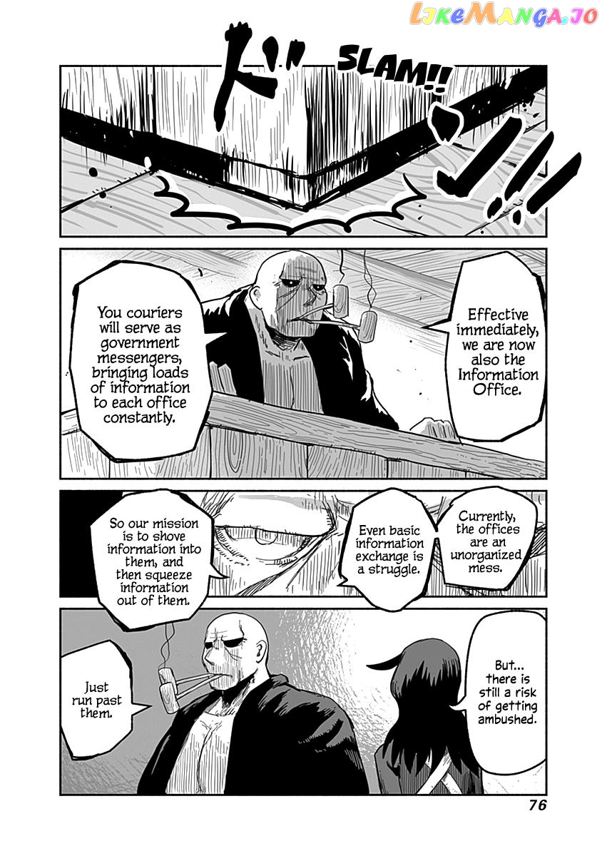 The Dragon, the Hero, and the Courier chapter 48 - page 31