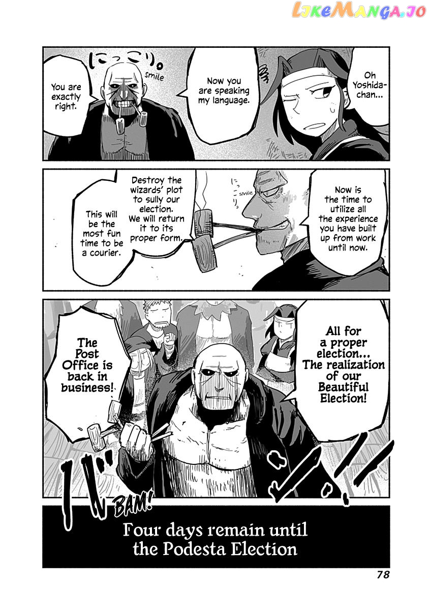 The Dragon, the Hero, and the Courier chapter 48 - page 33