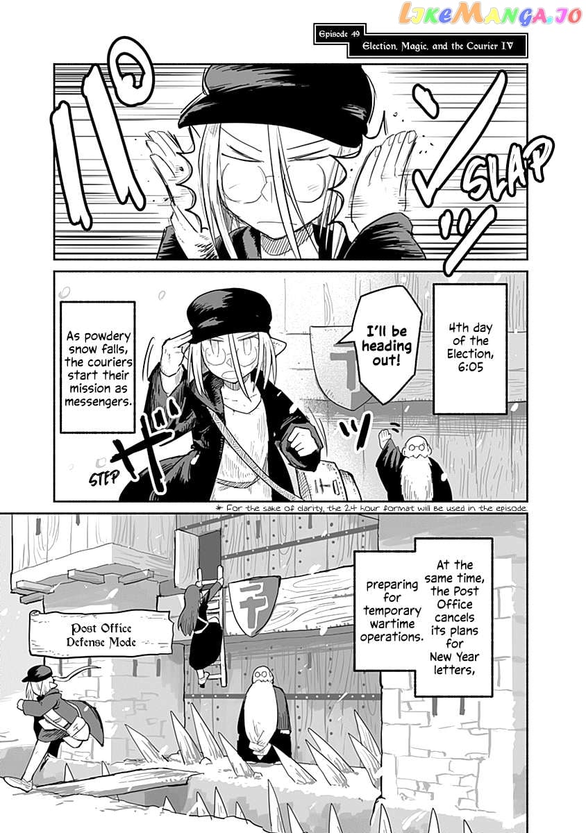 The Dragon, the Hero, and the Courier chapter 49 - page 2