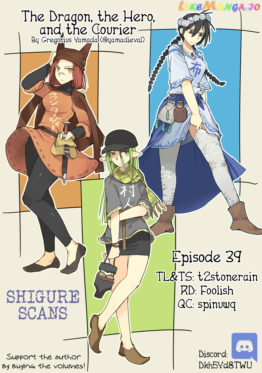 The Dragon, the Hero, and the Courier chapter 39 - page 1