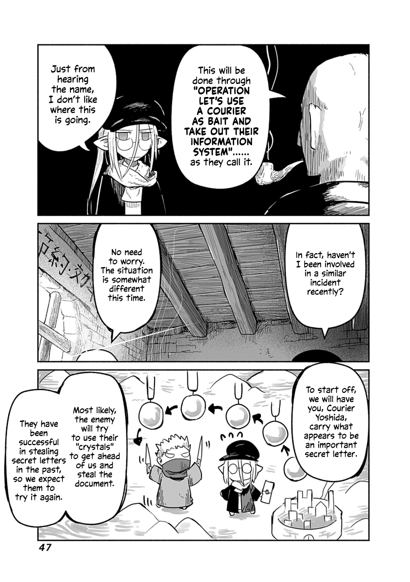 The Dragon, the Hero, and the Courier chapter 39 - page 22