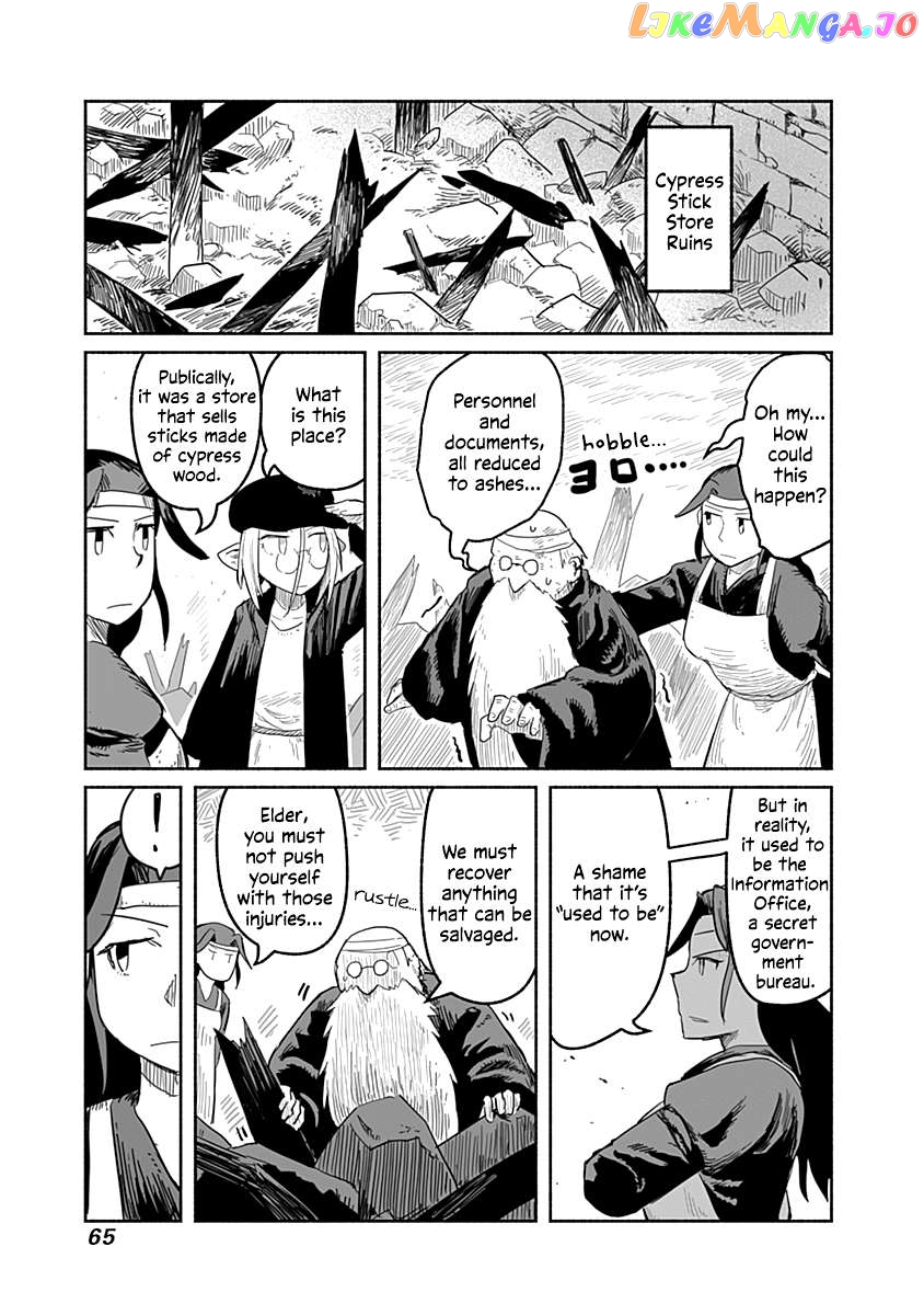 The Dragon, the Hero, and the Courier Chapter 53 - page 20