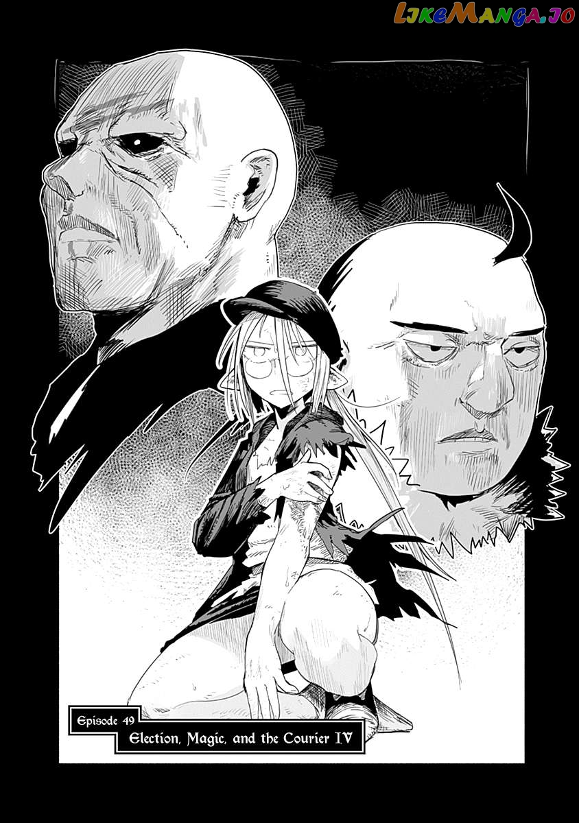 The Dragon, the Hero, and the Courier Chapter 54 - page 3