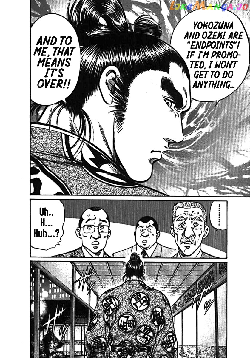 Yorozuyama Juban Shobu chapter 1 - page 10