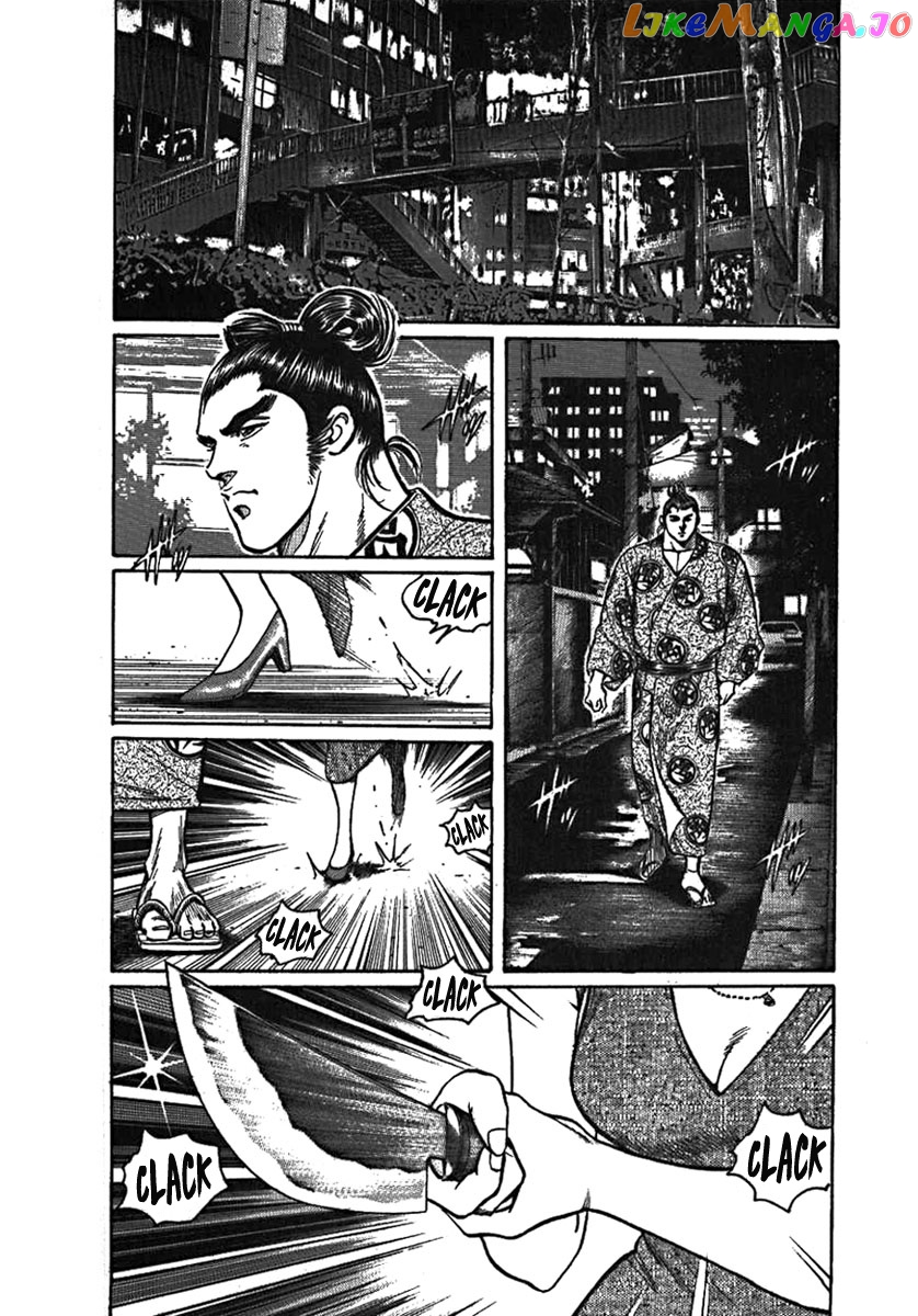 Yorozuyama Juban Shobu chapter 1 - page 11