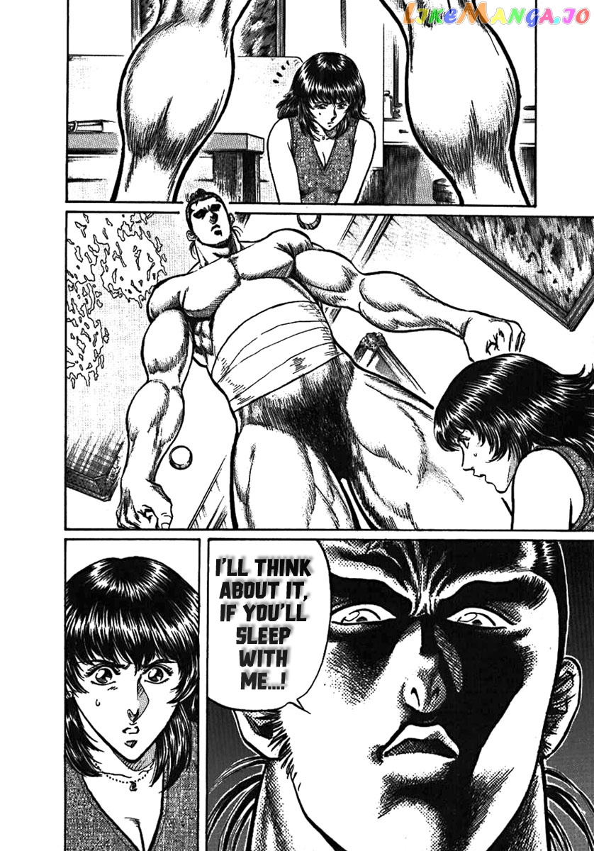 Yorozuyama Juban Shobu chapter 1 - page 16