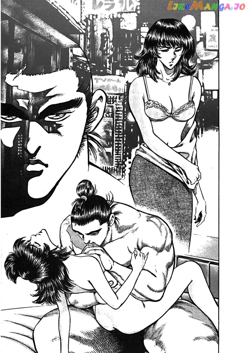 Yorozuyama Juban Shobu chapter 1 - page 17