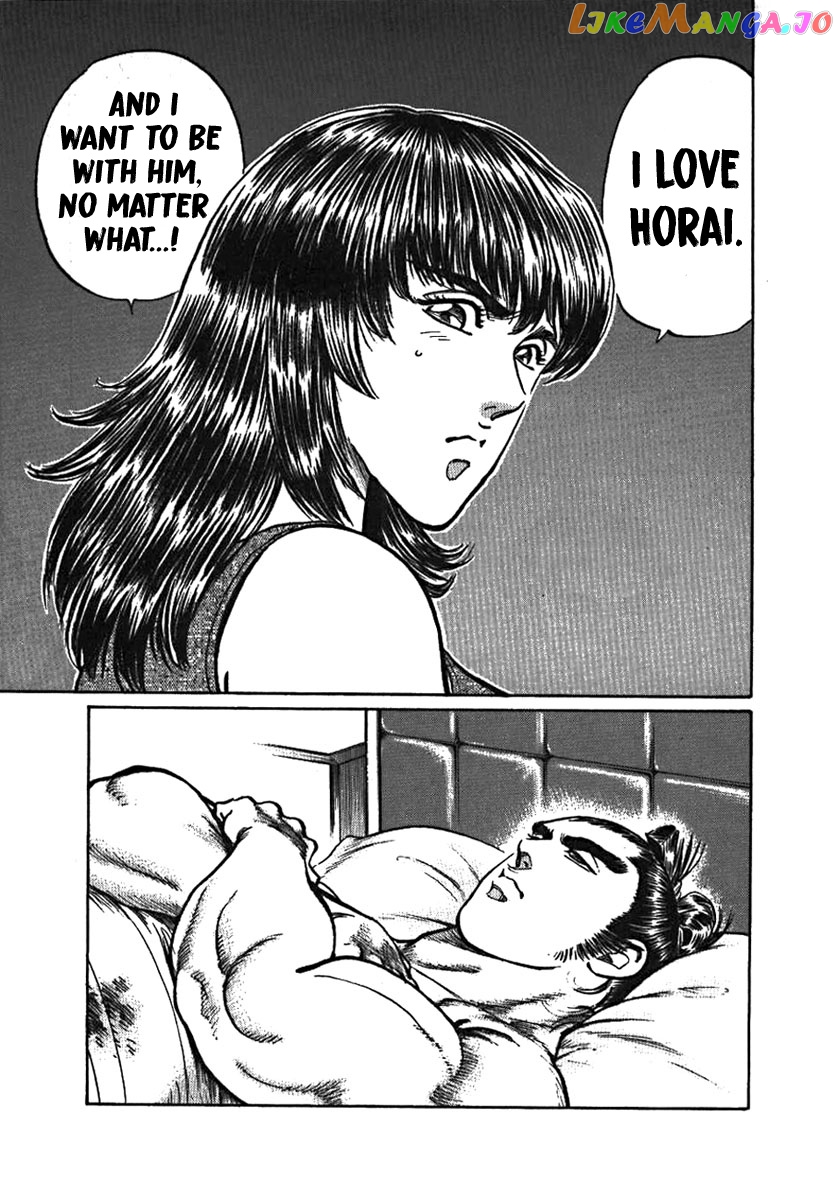 Yorozuyama Juban Shobu chapter 1 - page 19