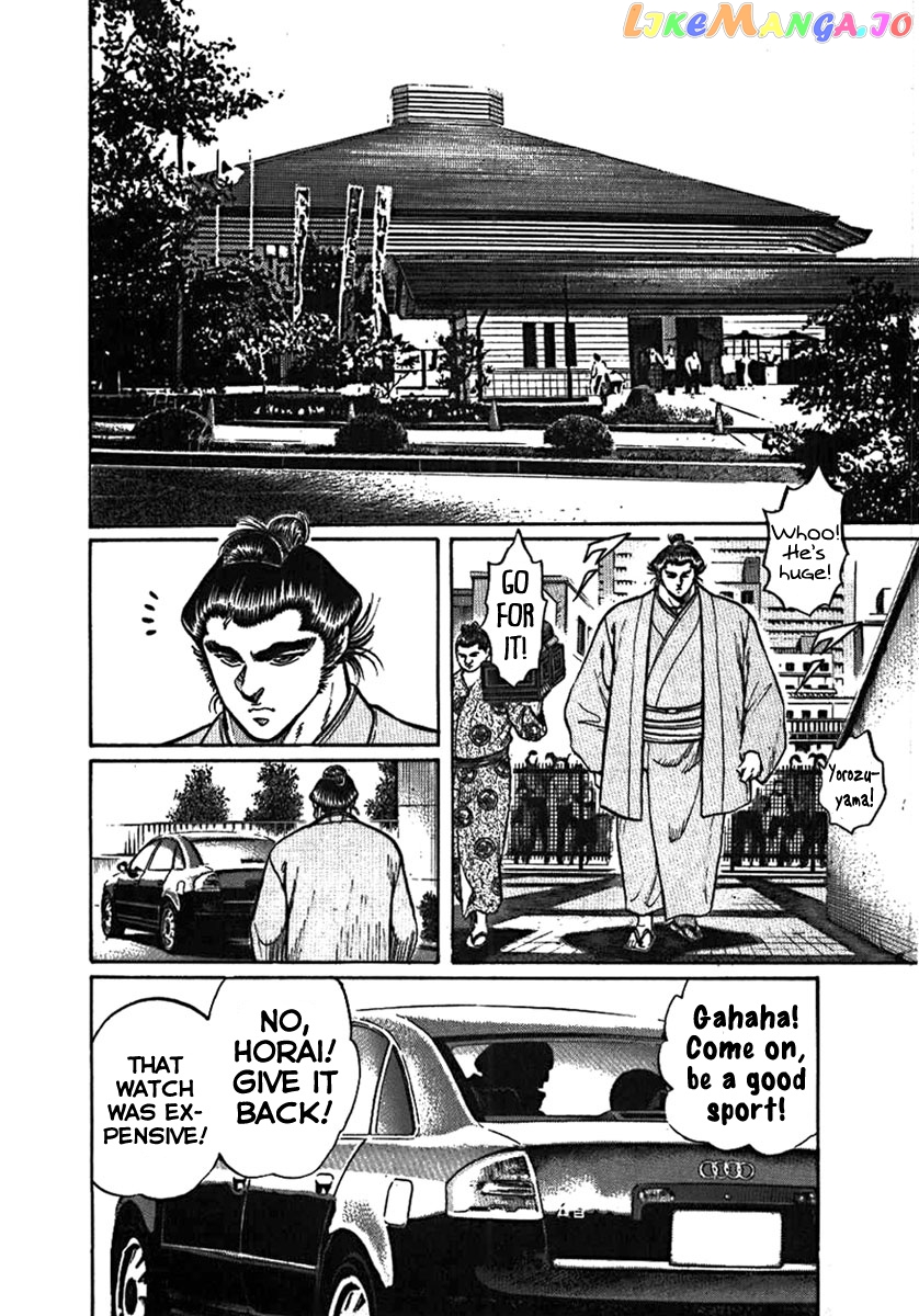Yorozuyama Juban Shobu chapter 1 - page 20