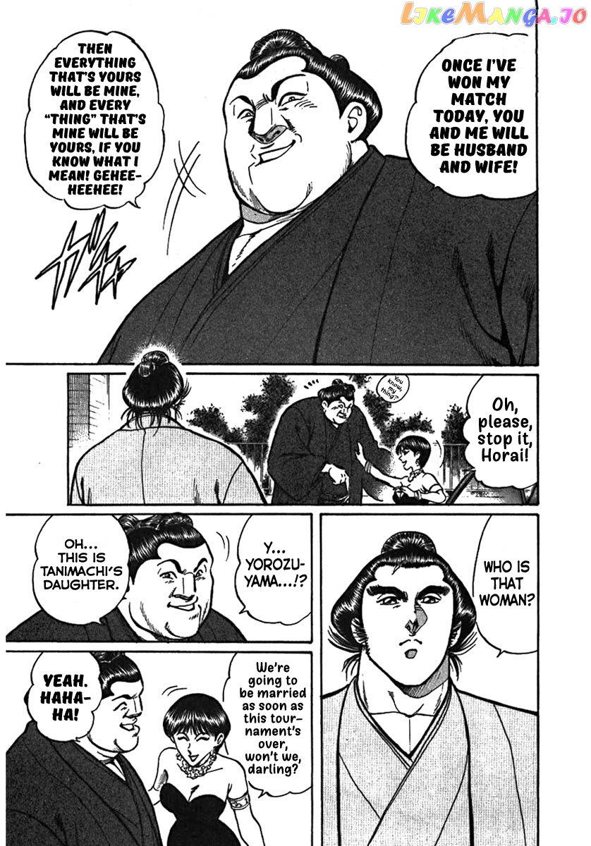 Yorozuyama Juban Shobu chapter 1 - page 21