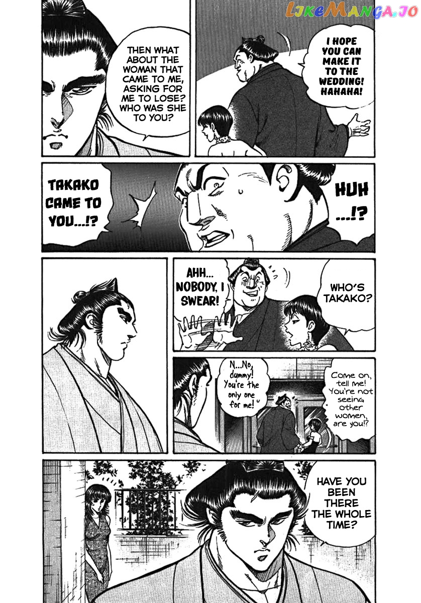 Yorozuyama Juban Shobu chapter 1 - page 22