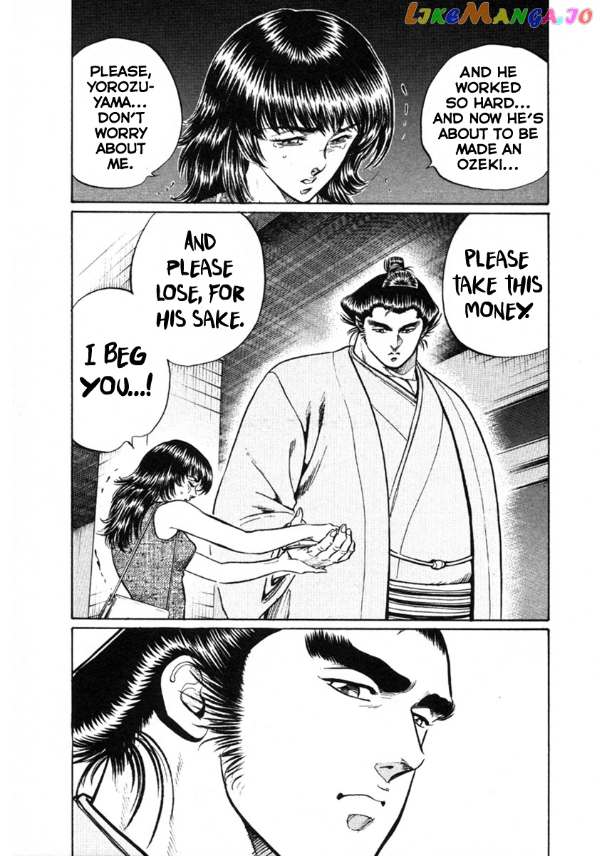 Yorozuyama Juban Shobu chapter 1 - page 25