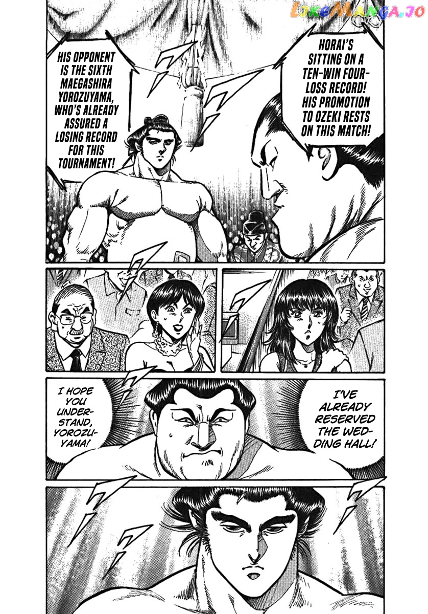 Yorozuyama Juban Shobu chapter 1 - page 27