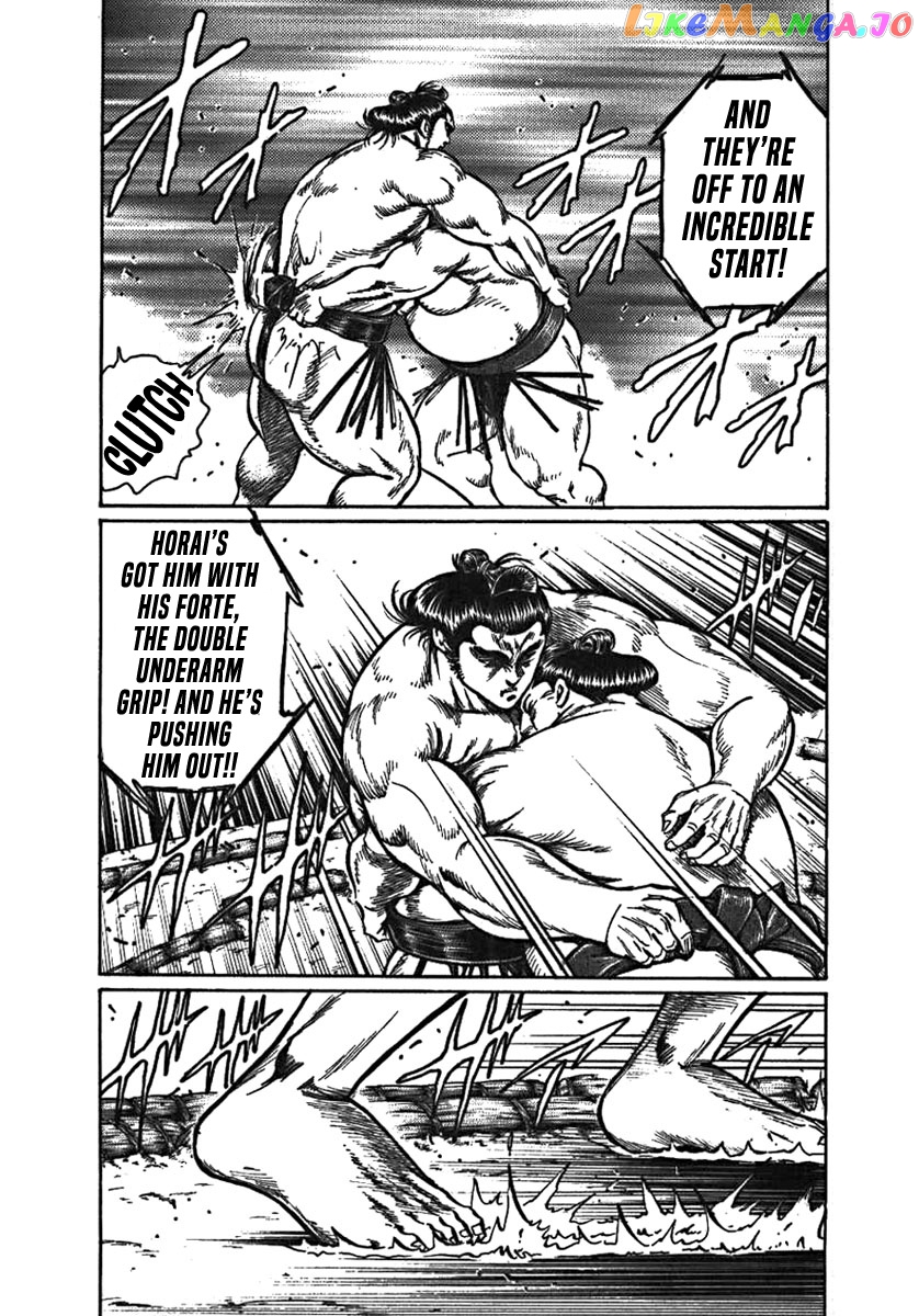 Yorozuyama Juban Shobu chapter 1 - page 30