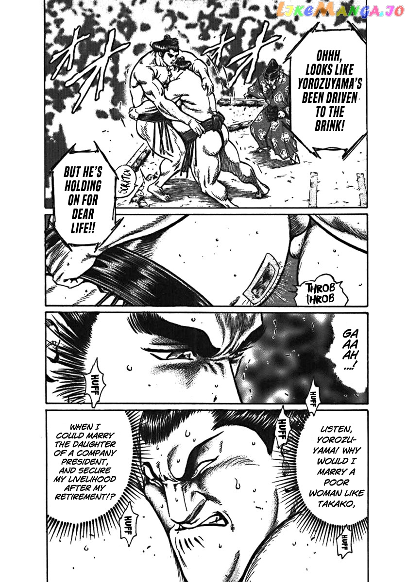 Yorozuyama Juban Shobu chapter 1 - page 31