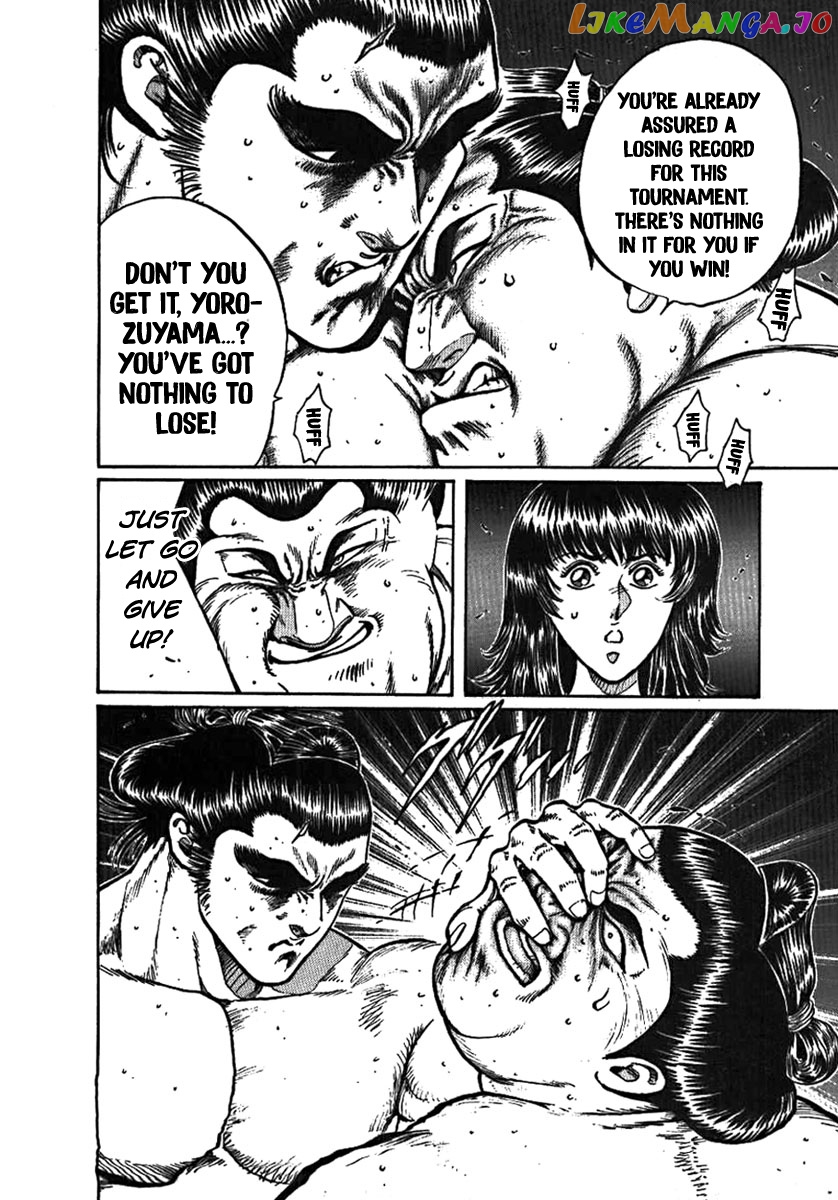 Yorozuyama Juban Shobu chapter 1 - page 32