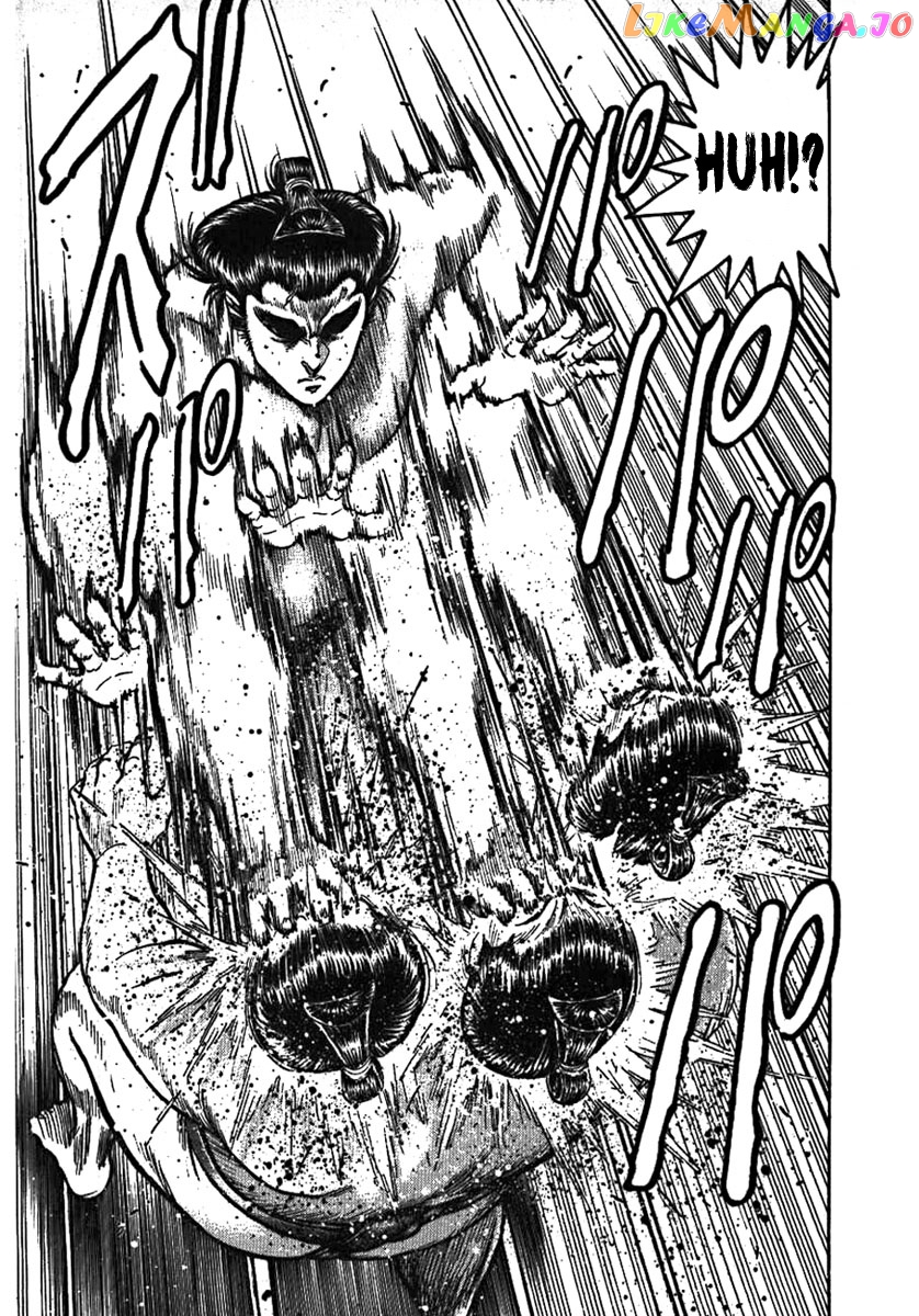 Yorozuyama Juban Shobu chapter 1 - page 33