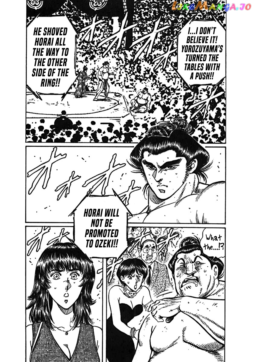 Yorozuyama Juban Shobu chapter 1 - page 35