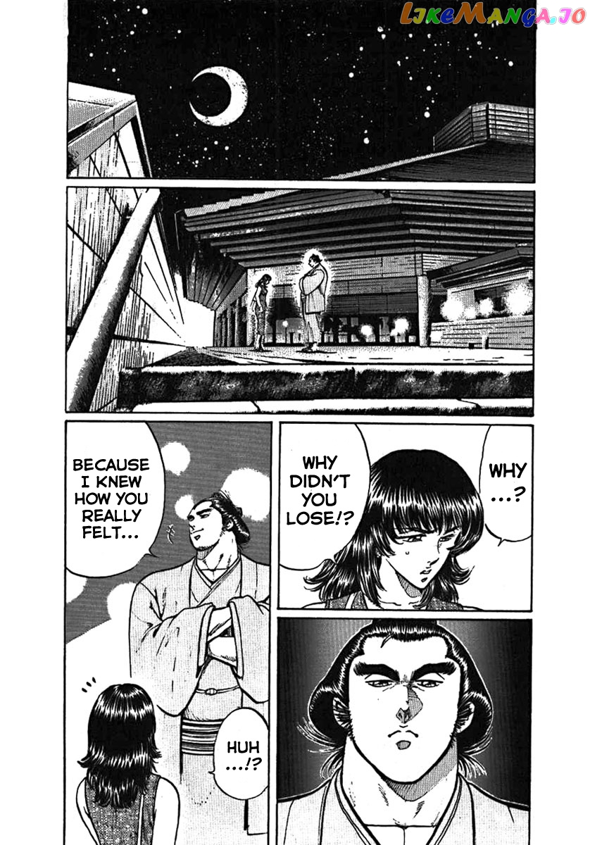 Yorozuyama Juban Shobu chapter 1 - page 36