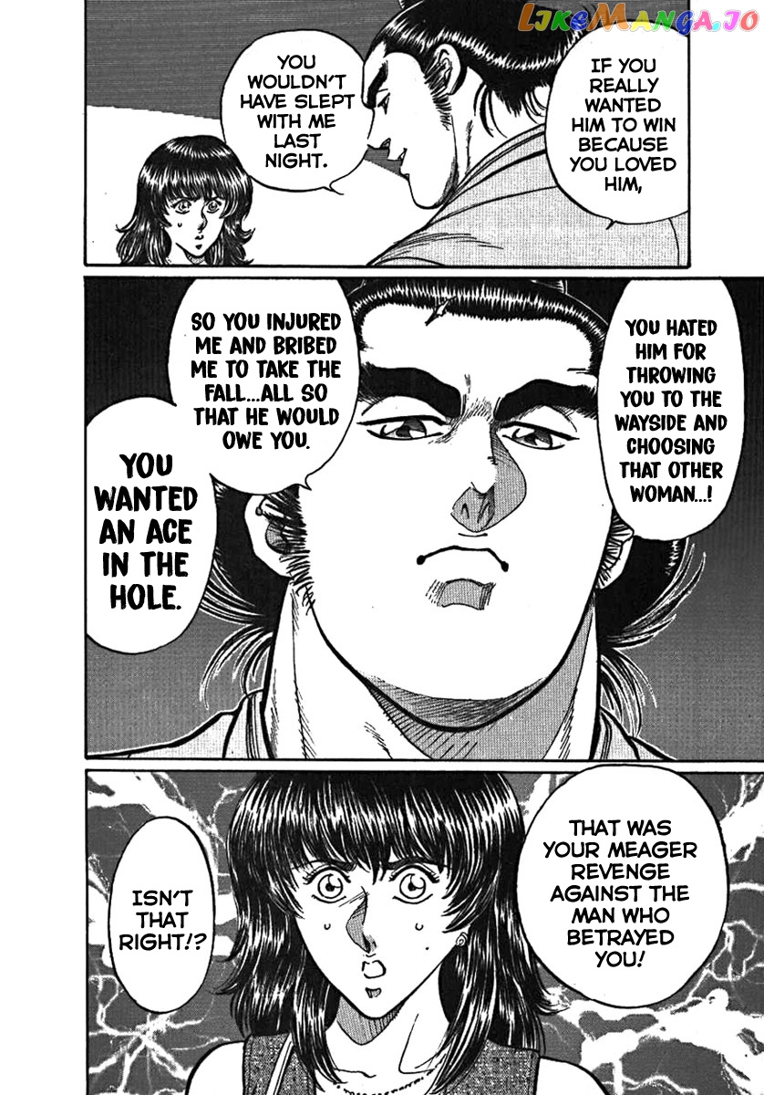 Yorozuyama Juban Shobu chapter 1 - page 37