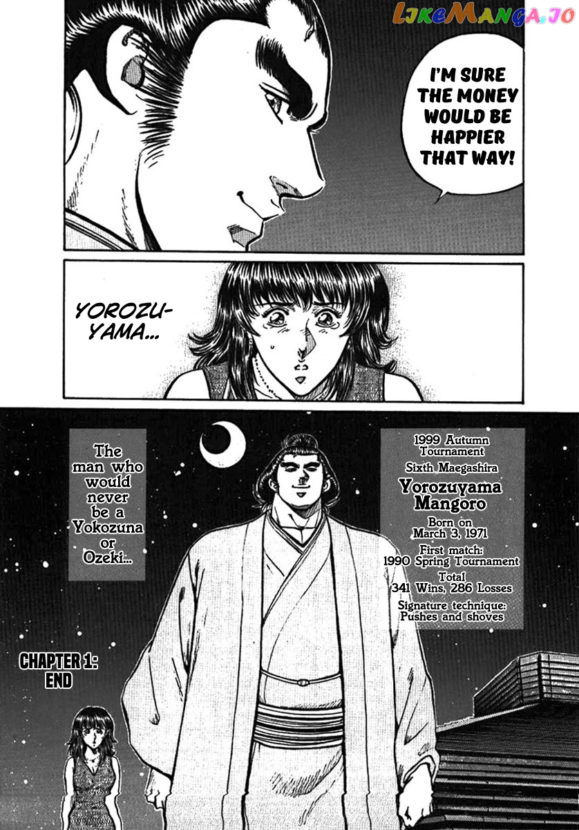 Yorozuyama Juban Shobu chapter 1 - page 39