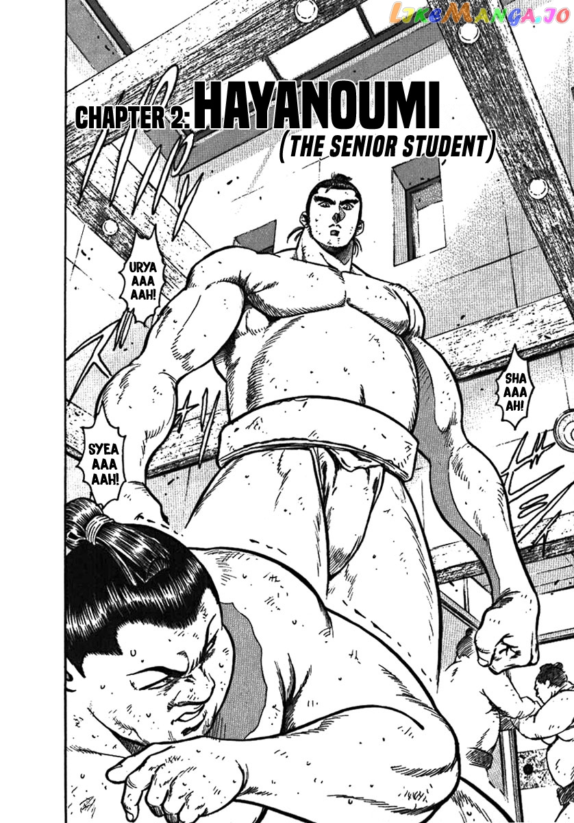 Yorozuyama Juban Shobu chapter 2 - page 2
