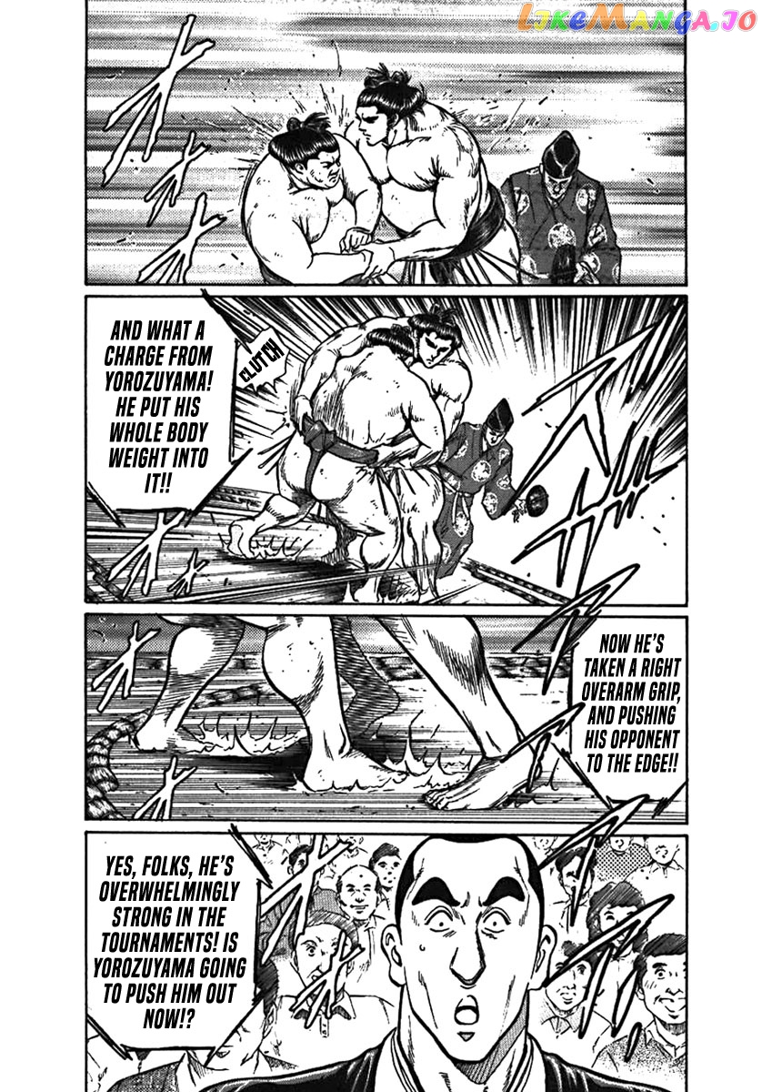 Yorozuyama Juban Shobu chapter 2 - page 21