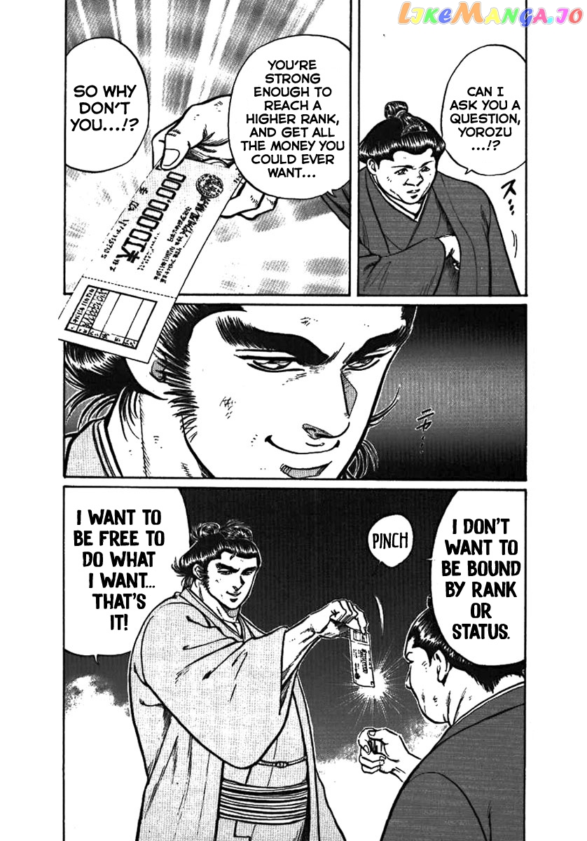 Yorozuyama Juban Shobu chapter 2 - page 29