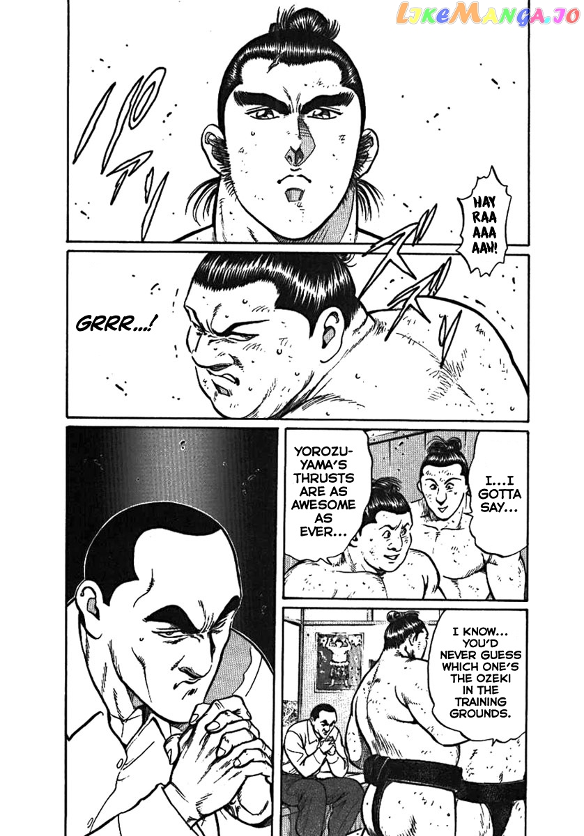 Yorozuyama Juban Shobu chapter 2 - page 3