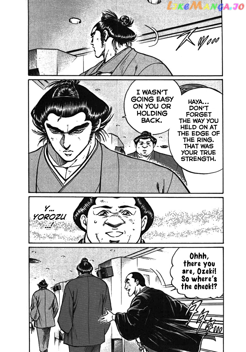 Yorozuyama Juban Shobu chapter 2 - page 30