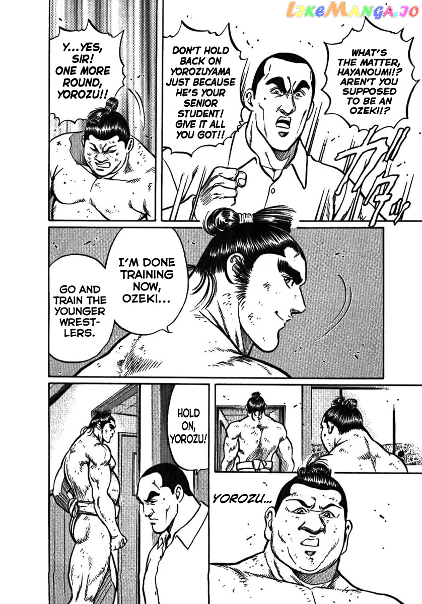 Yorozuyama Juban Shobu chapter 2 - page 4