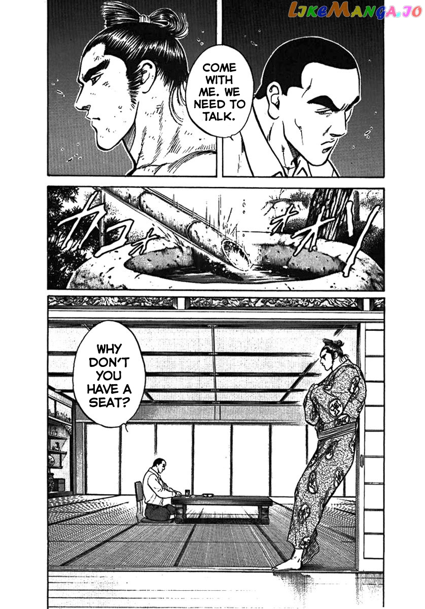 Yorozuyama Juban Shobu chapter 2 - page 5