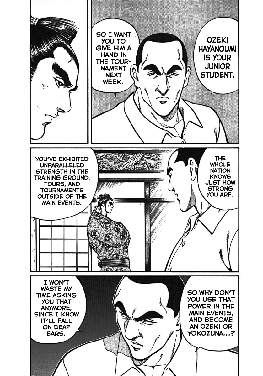 Yorozuyama Juban Shobu chapter 2 - page 7